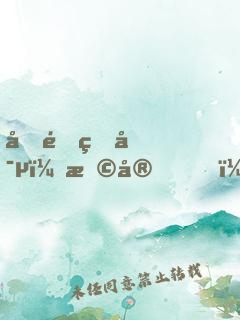 名門盛寵：早安，老公大人